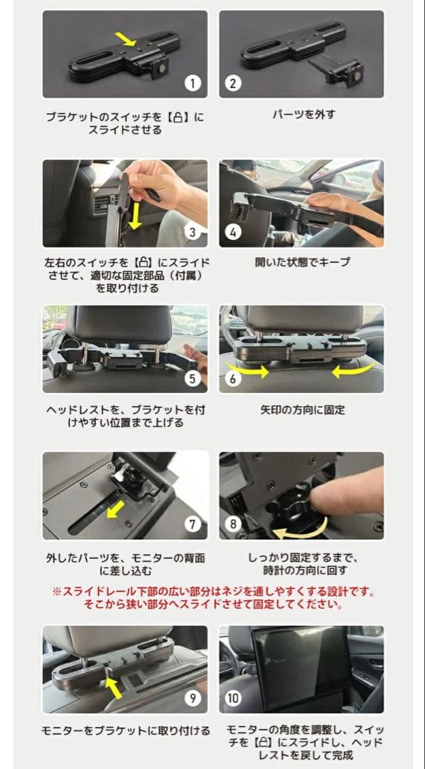 10.1インチ 後部座席用DVDプレーヤー　ヘッドレストモニター