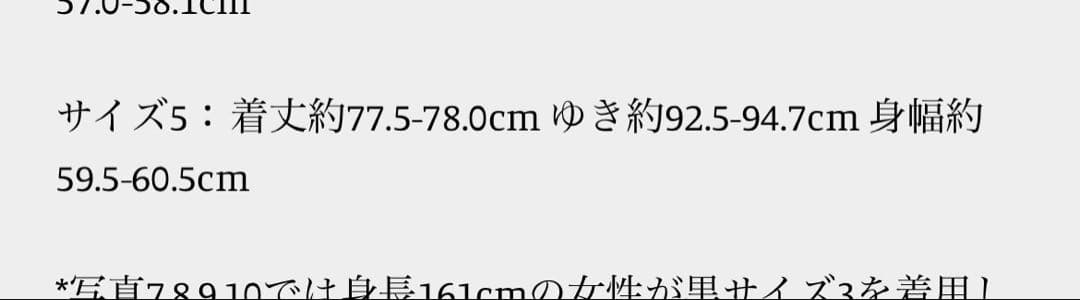 Mittan OGガラ紡ジャケット