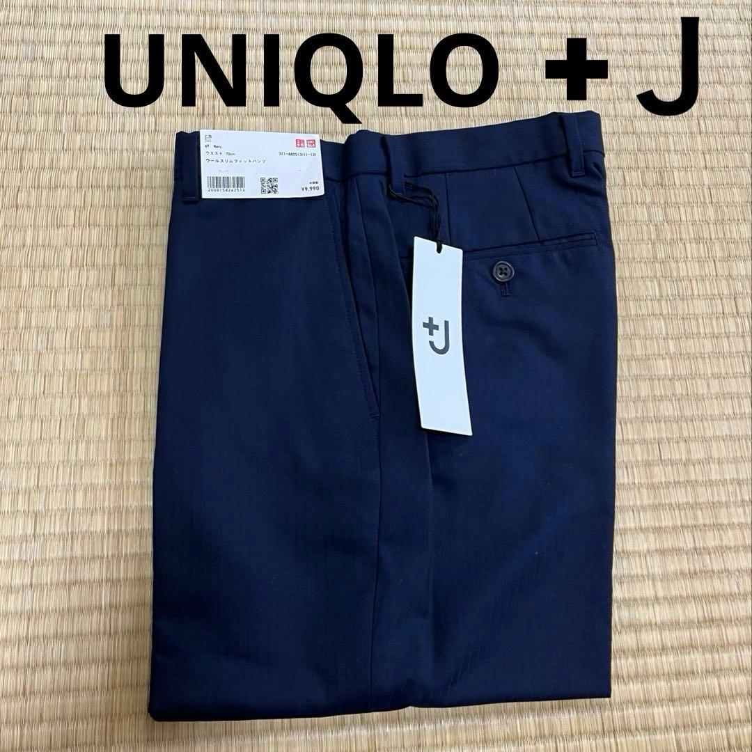 【新品】ユニクロ+Ｊ　ウールスリムフィットパンツ