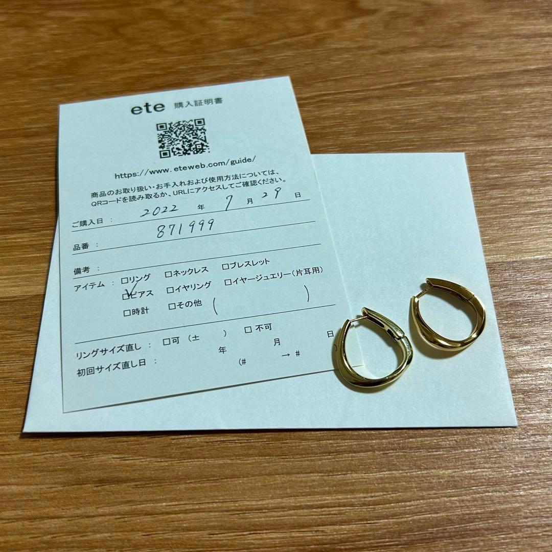 ete フープピアス