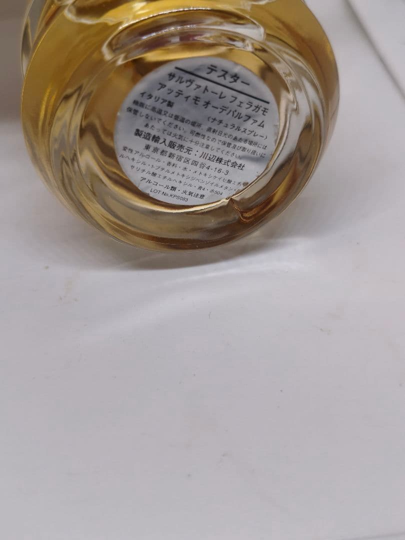 日本語ラベル　蓋ゆるみ　フェラガモ　アッティモ　オードパルファム　100ml