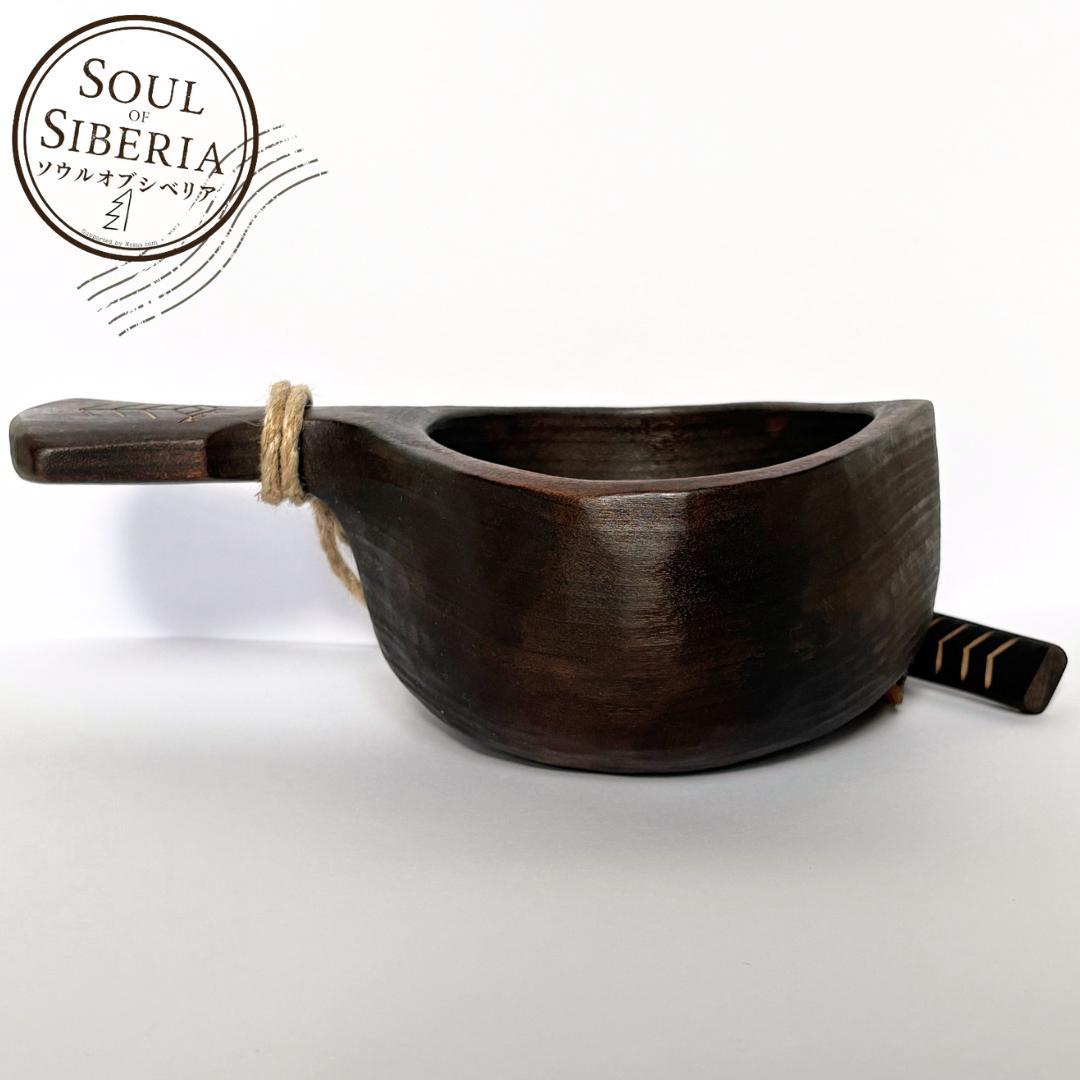 ⭐️新品 ブリザード 新品【公式】ソウルオブシベリア