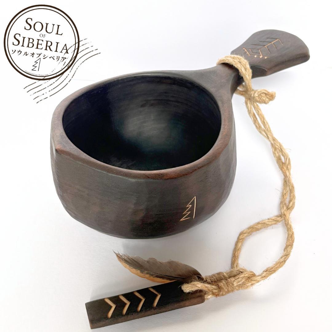 ⭐️新品 ブリザード 新品【公式】ソウルオブシベリア