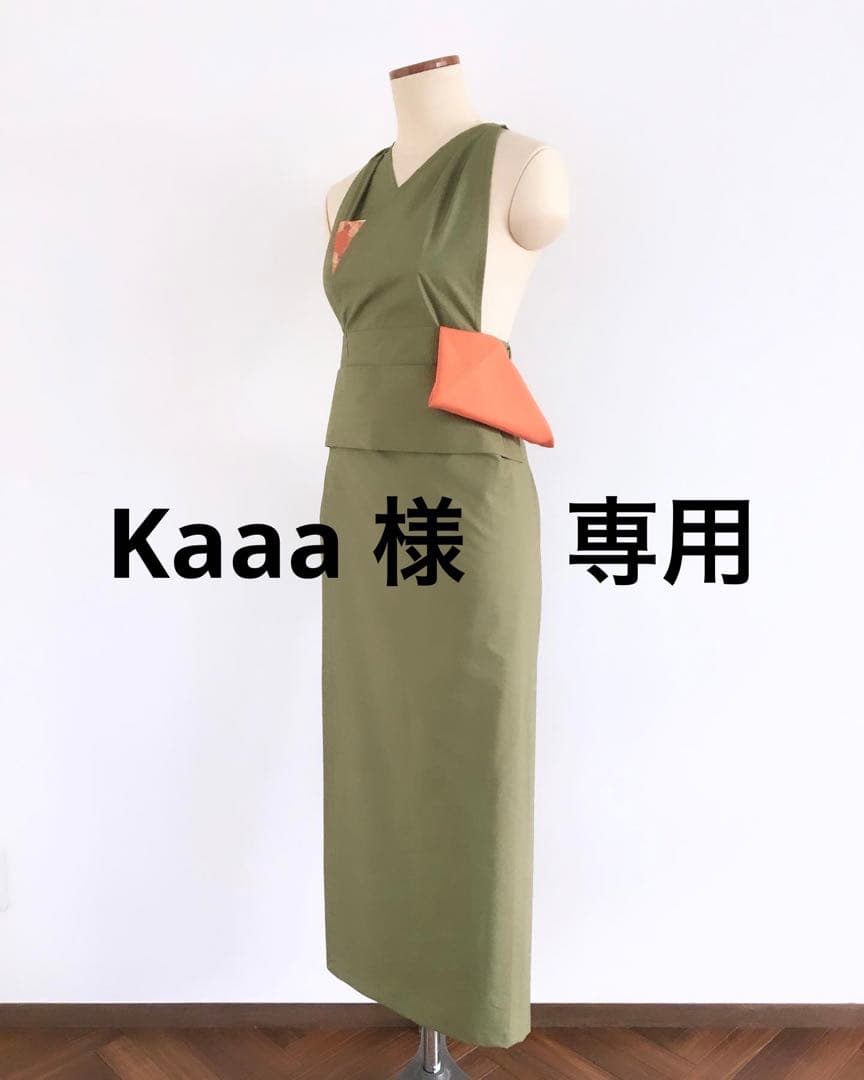 【専用】二部式　コットン