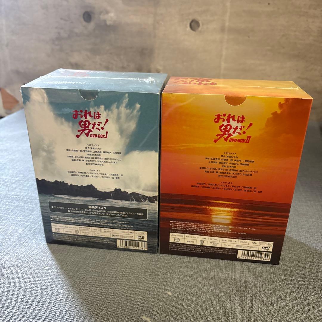 ☆おれは男だ!DVD-BOXⅠ DVD-BOXII セット