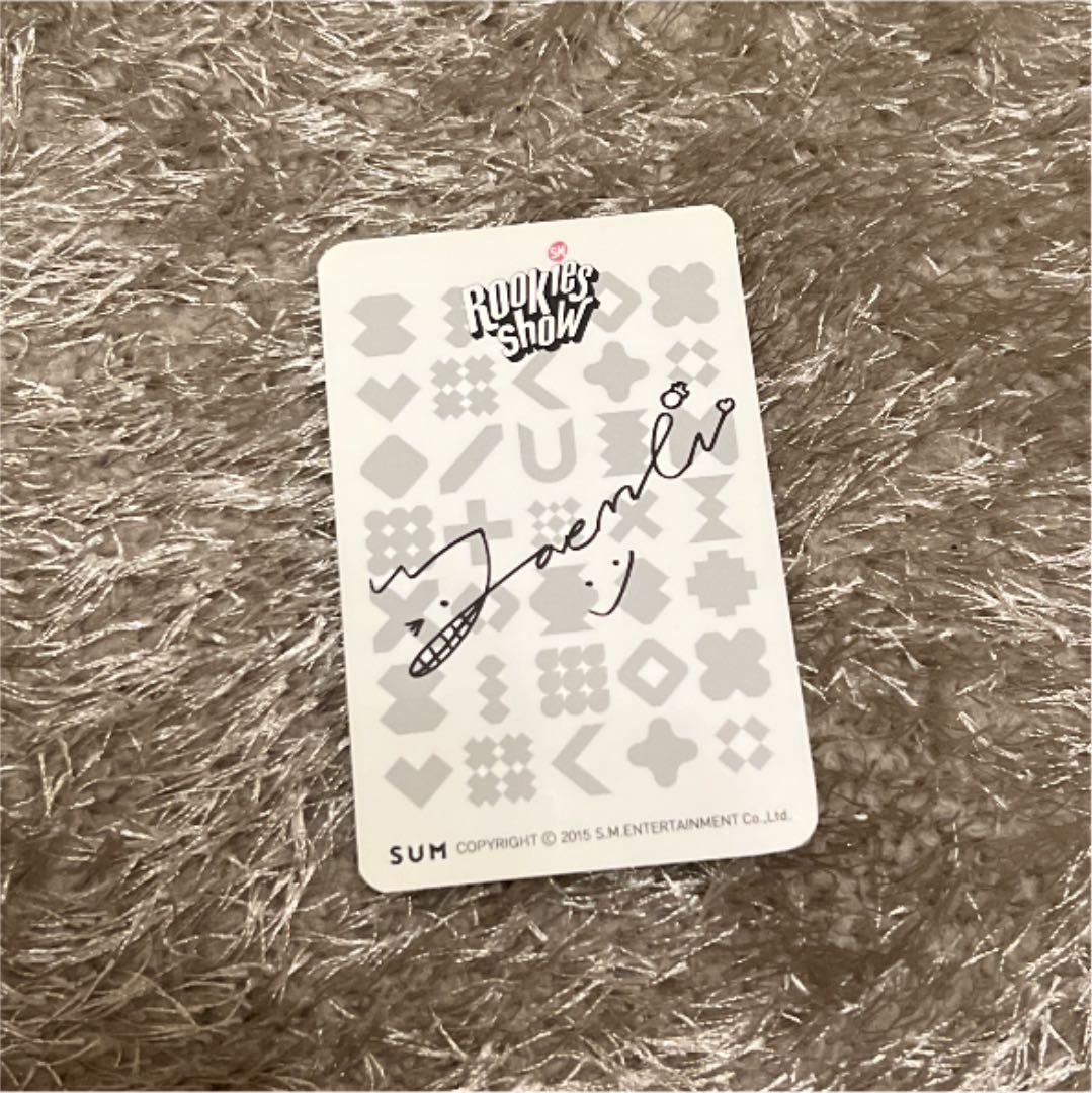 ルキズ ジェミン トレカ