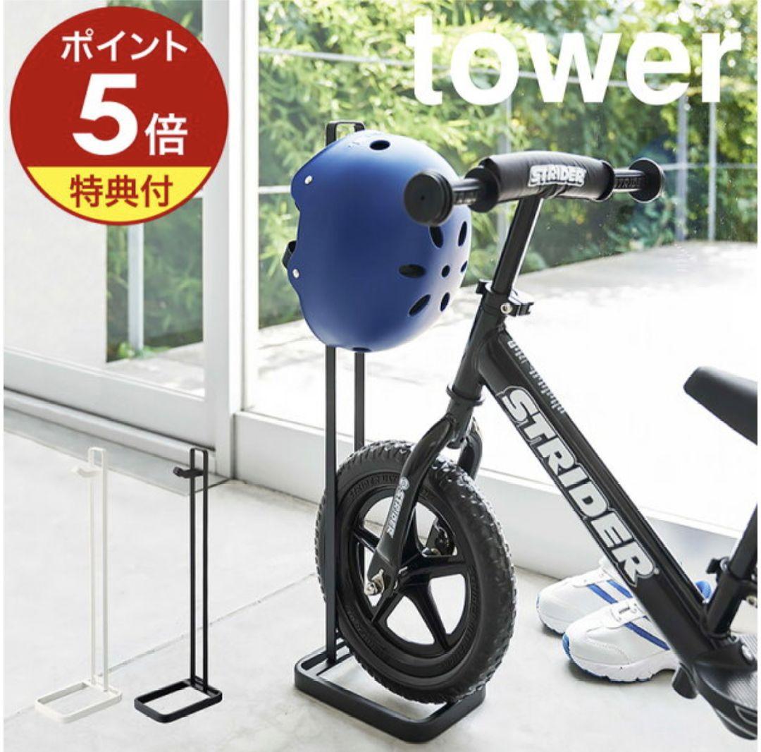 トーキョーバイク　パドル　キックバイク　スタンド付き