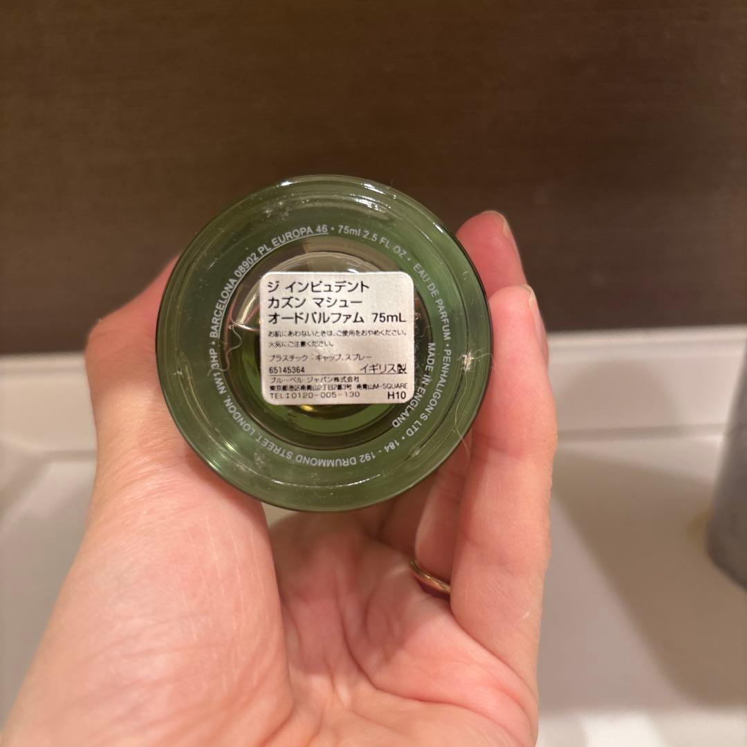 PENHALIGON'S ジ インピュデント カズン マシュー