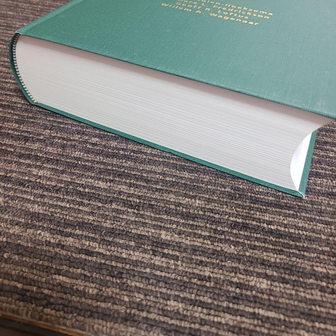 ヒルガードの心理学 第15版　むぎむぎ12231