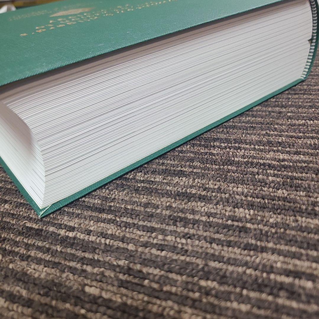 ヒルガードの心理学 第15版　むぎむぎ12231