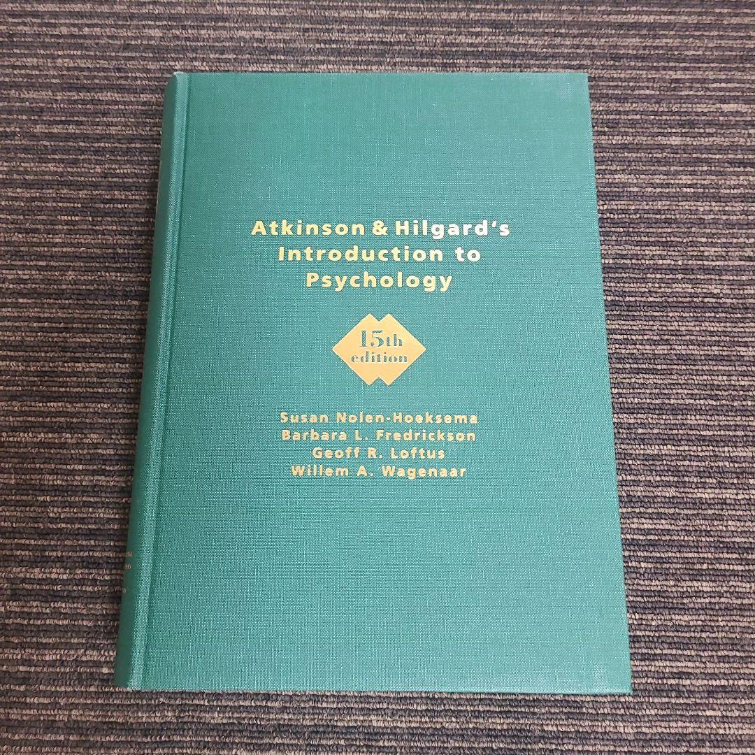 ヒルガードの心理学 第15版　むぎむぎ12231