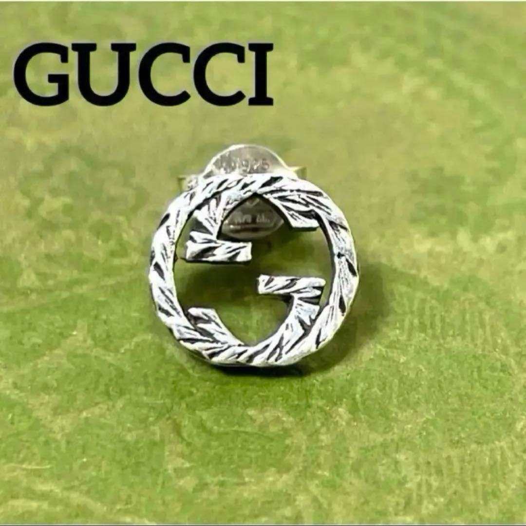 【極美品】グッチ　インターロッキング　アラベスク　ピアス片耳　メンズ/レディース