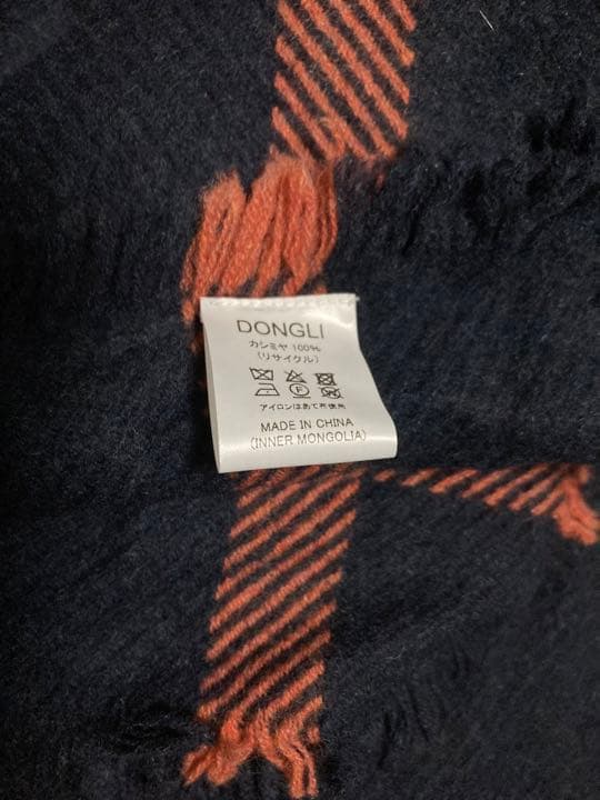 リサイクルカシミヤ100% ブランケット