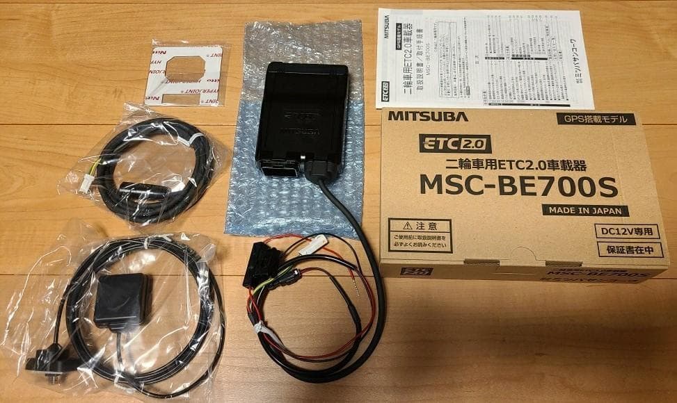 ツバサンコーワ アンテナ分離型 ETC2.0車載器 MSC-BE700S