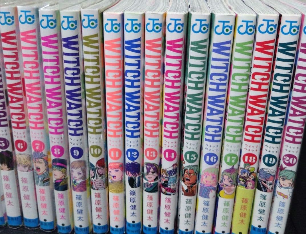 WITCH WATCH　ウィッチウォッチ 1〜20巻　ほぼ全巻　セット