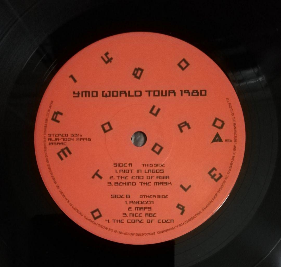 YMO WORLD TOUR 1980　イエロー·マジック·オーケストラ