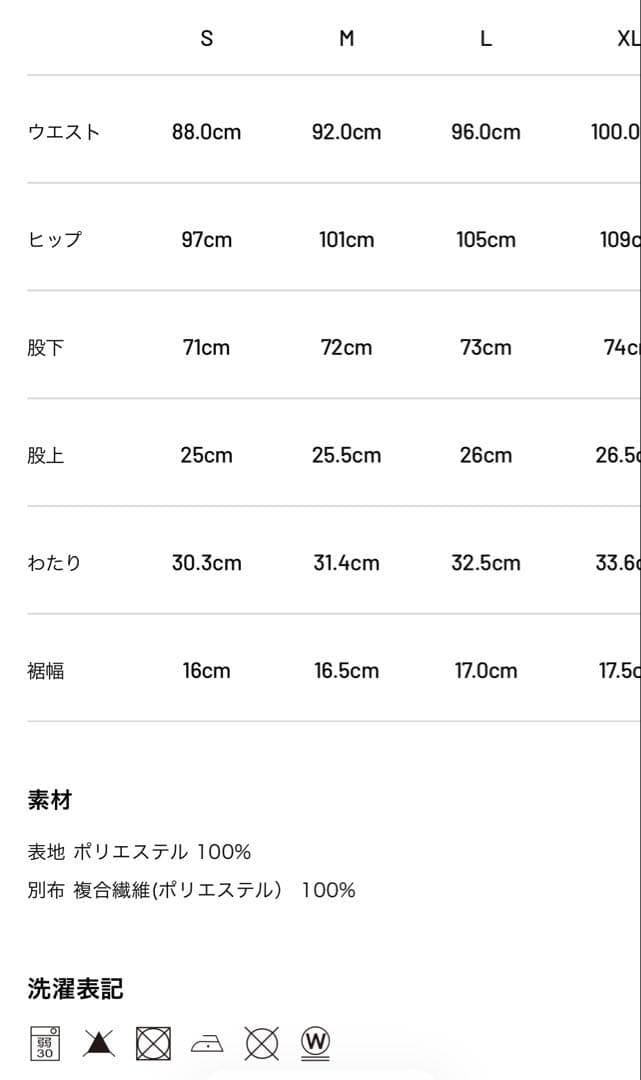 TFW49　フーディ　パンツ　　セットアップ FLEECE サイズM