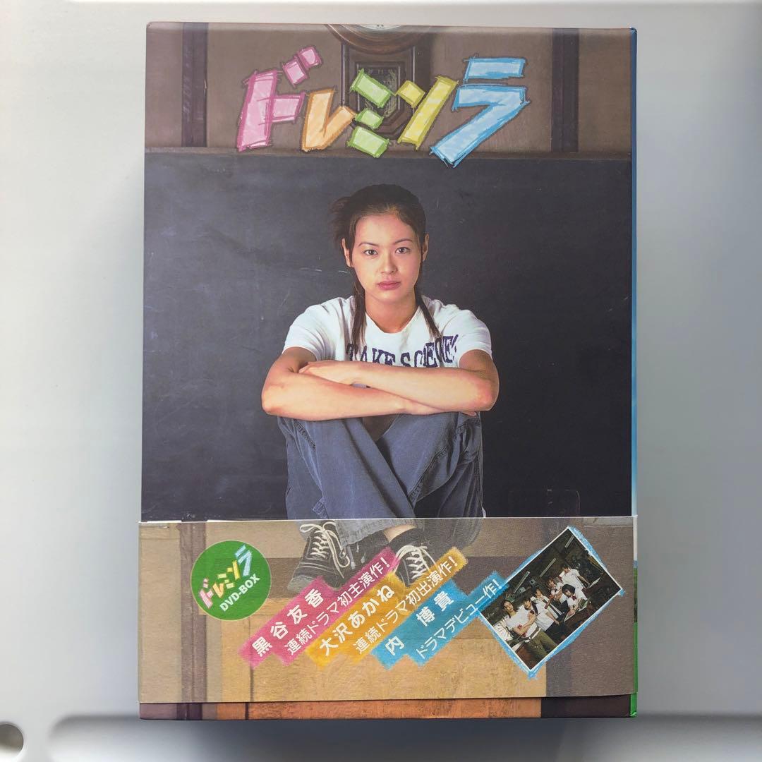 ドレミソラ DVD-BOX〈9枚組〉