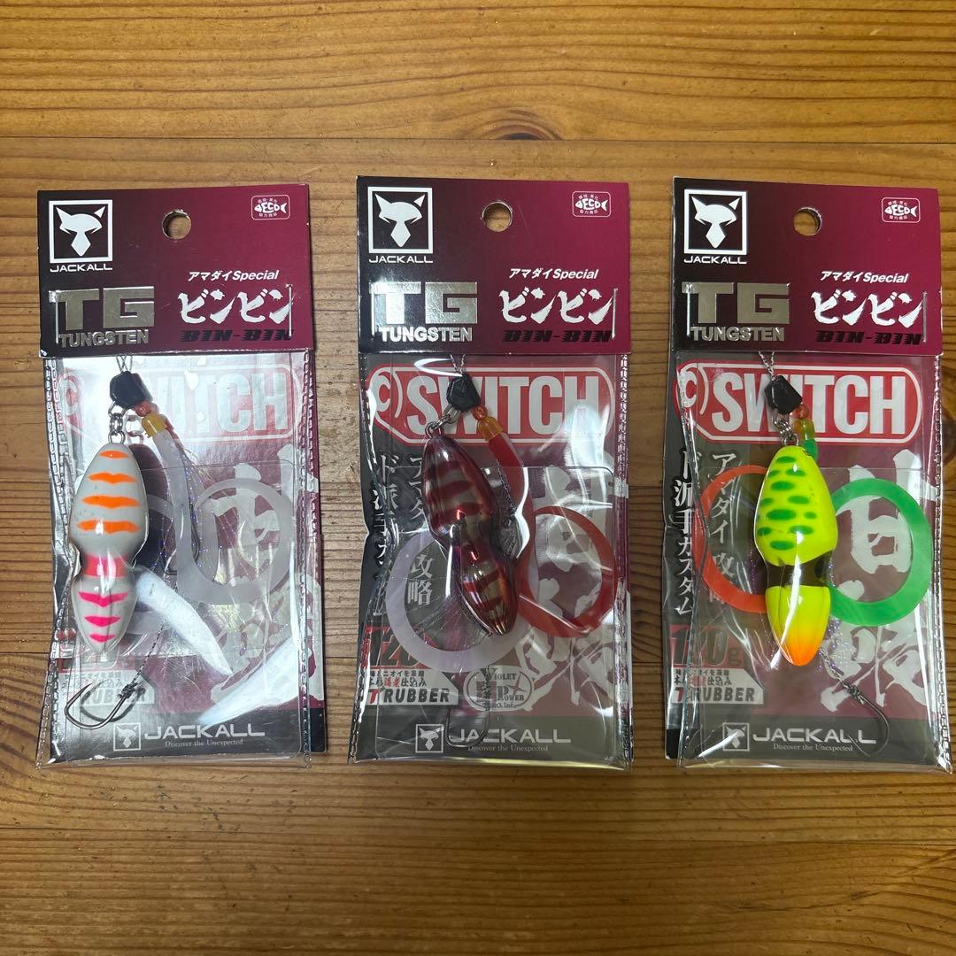 M*M様 TGビンビンスイッチ　アマダイSpecial 120g