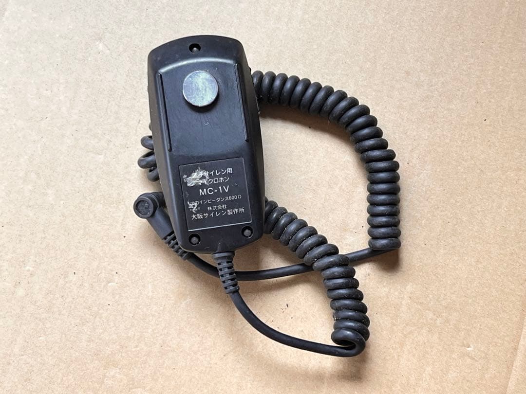 大阪サイレン TSK-5102 アンプ 自動・手動サイレン機能付き