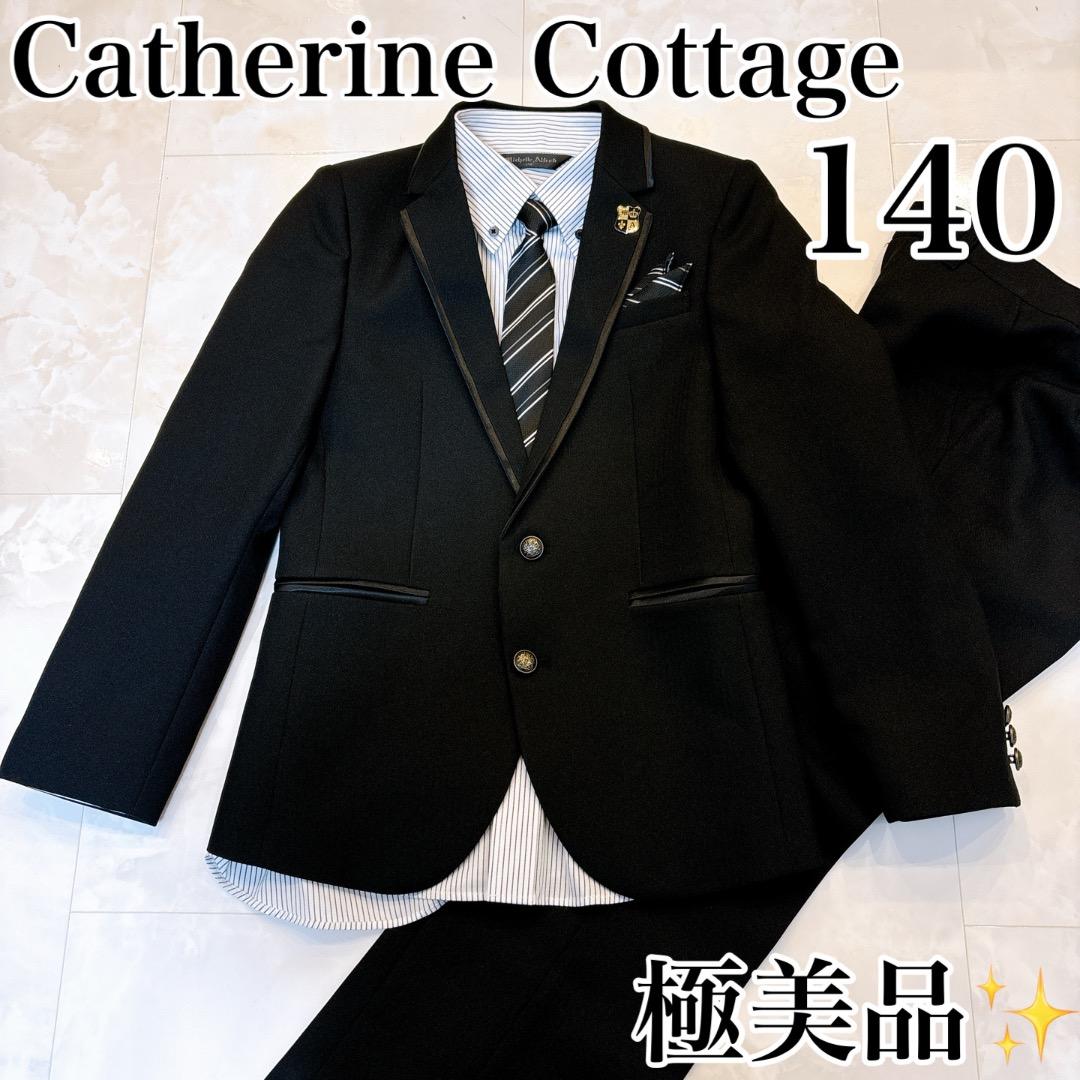 【極美品✨】Catherine Cottage　スーツ　フォーマル　男児　6点