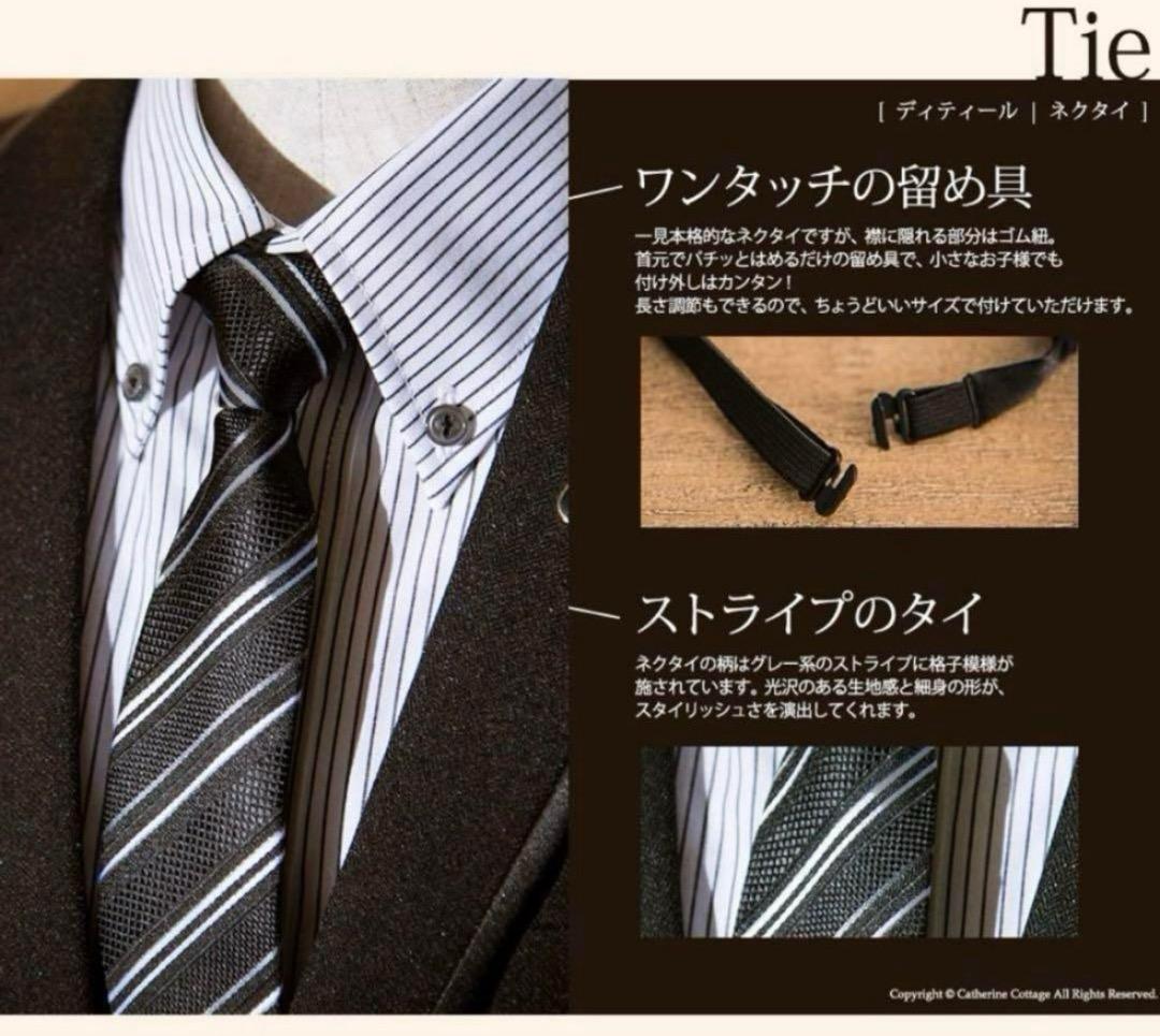 【極美品✨】Catherine Cottage　スーツ　フォーマル　男児　6点