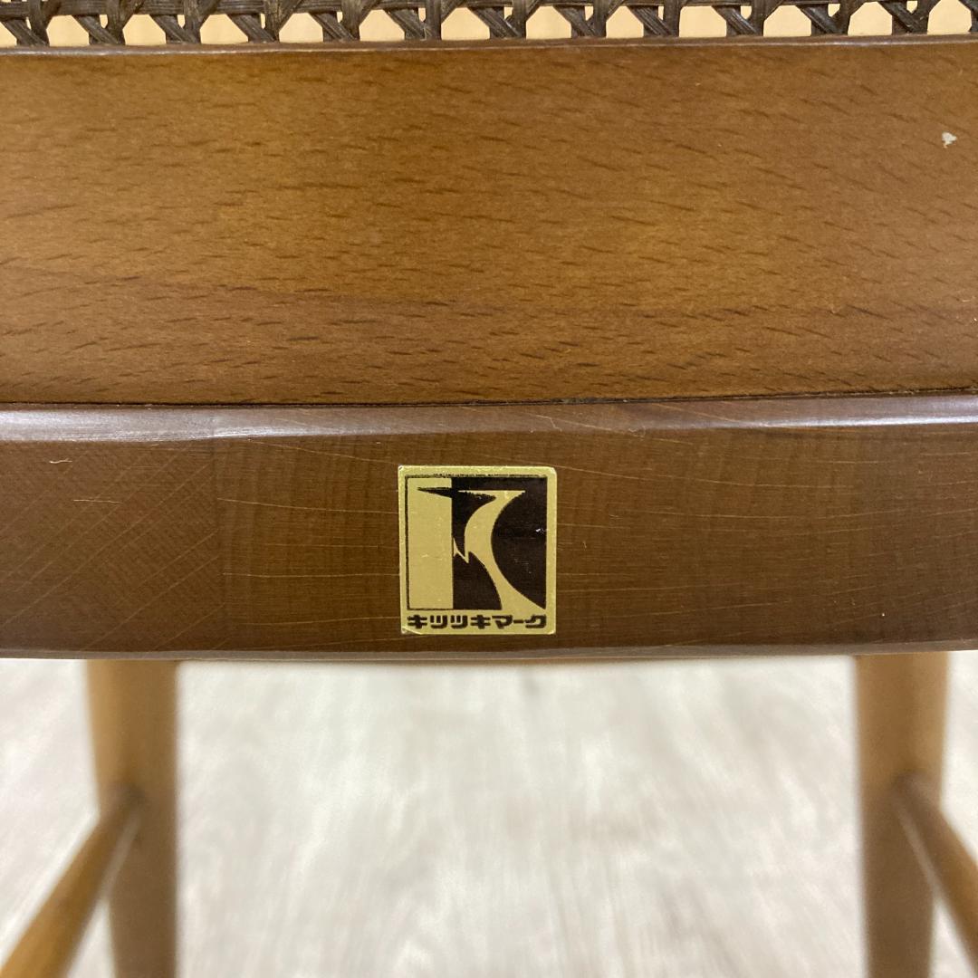 【飛騨産業】キツツキ　ダイニングチェア　椅子　木製　B