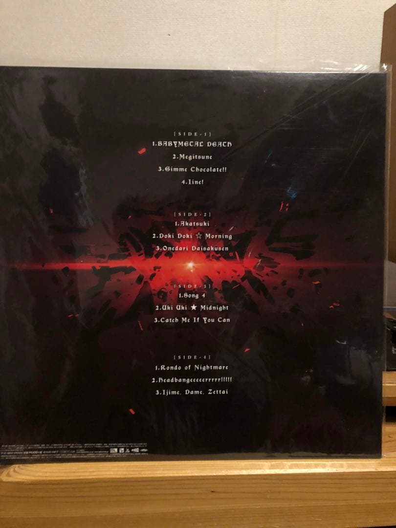 BABYL デビューアルバム レコード　新品