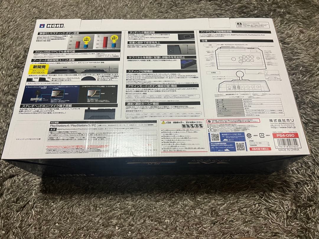 リアルアーケードPro.V サイレントHAYABUSA ヘッドセット端子付き