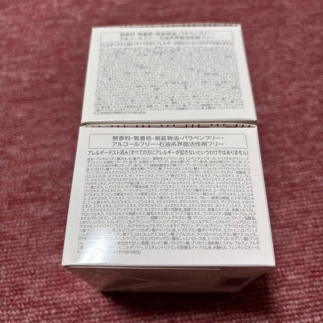 ドクターシーラボ アクアコラーゲンジェル スーパーモイスチャーEX 120g