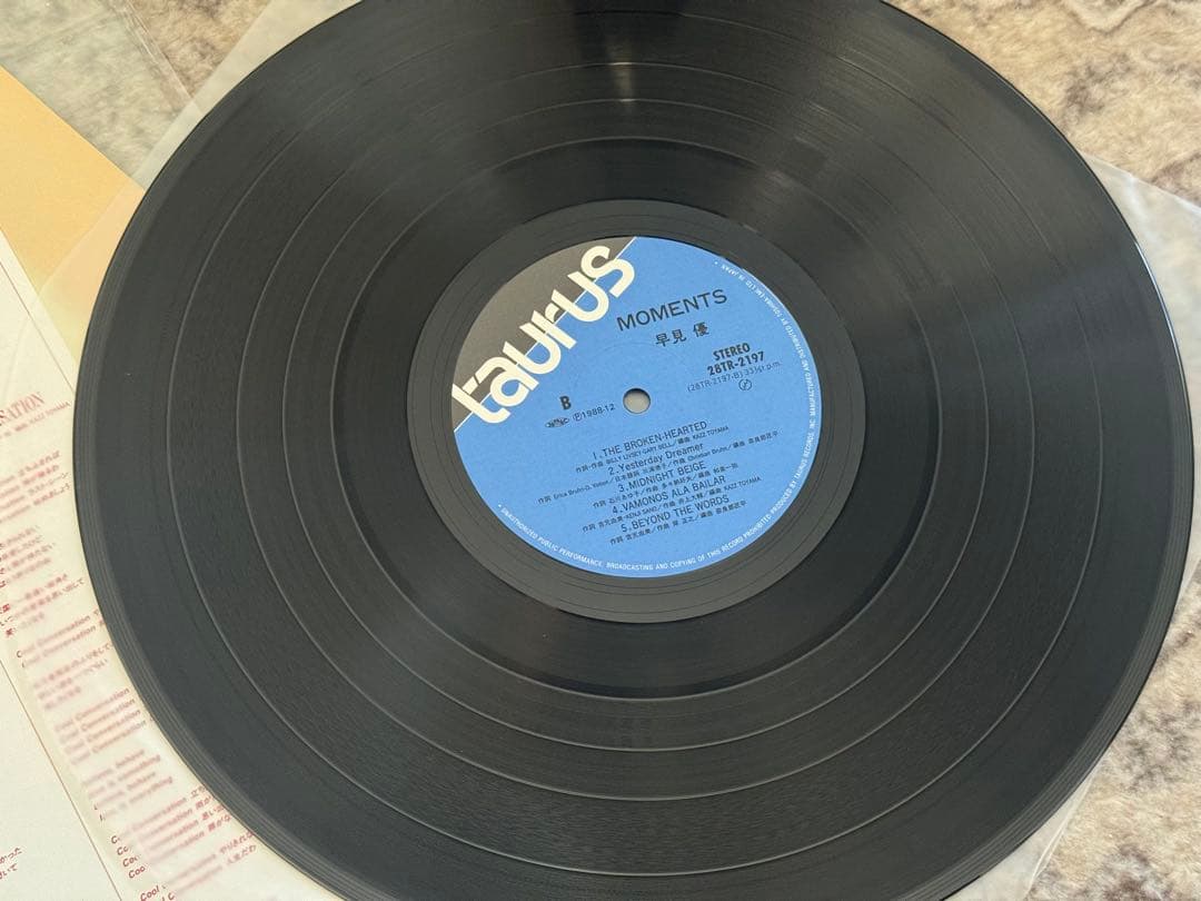 盤美品　レアレコード　早見優　 MOMENTS 邦楽レコード