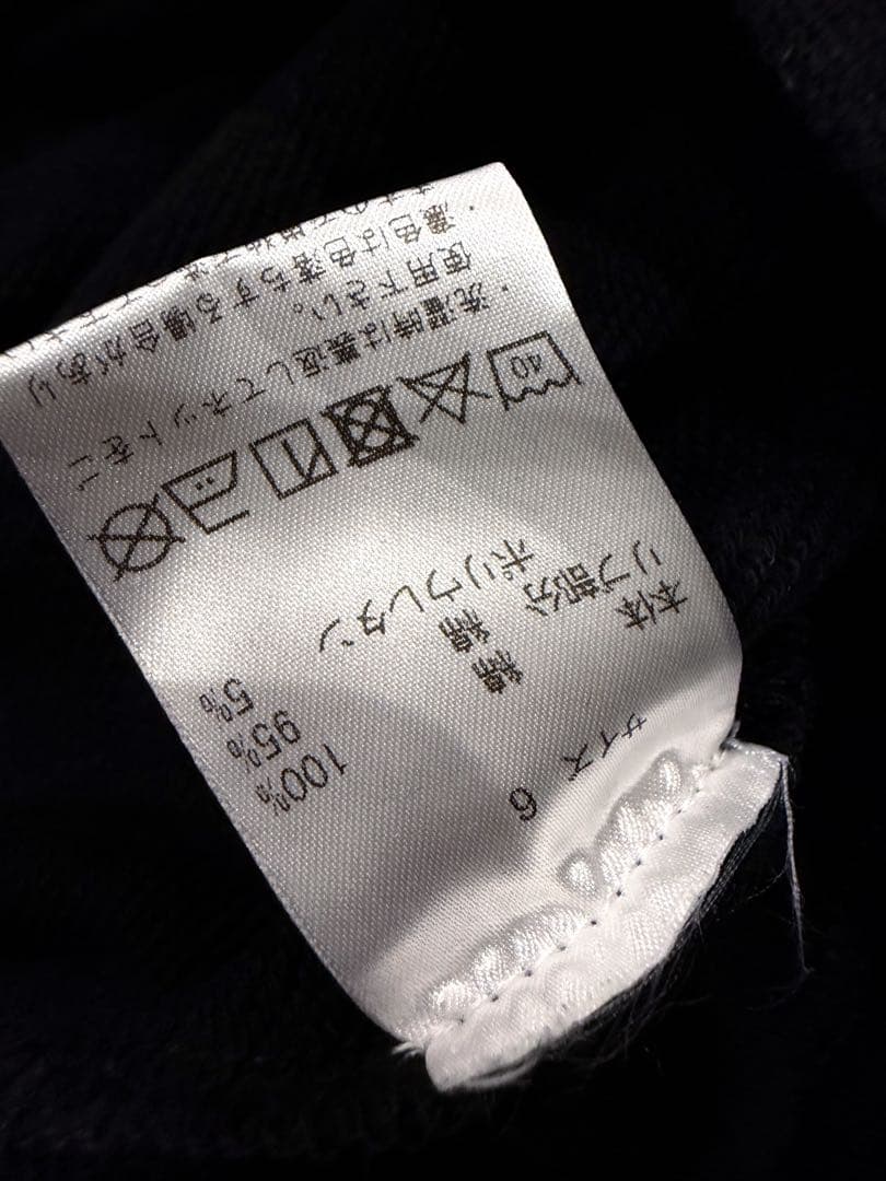 muta MARINE 別注 プルオーバーパーカー