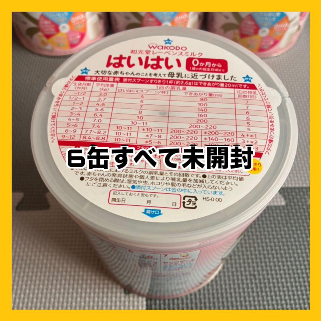 WAKODO はいはい 6缶セット