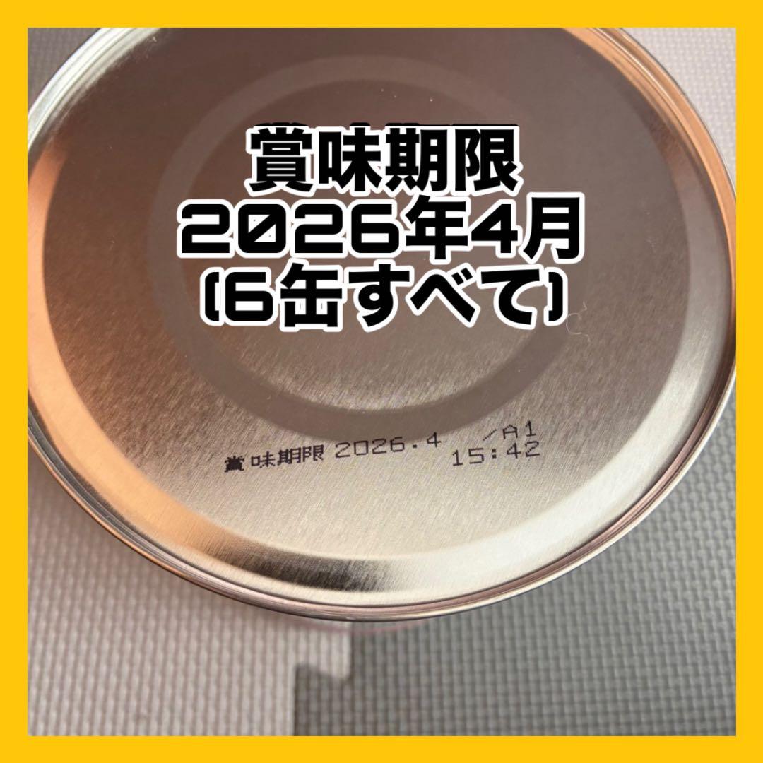 WAKODO はいはい 6缶セット