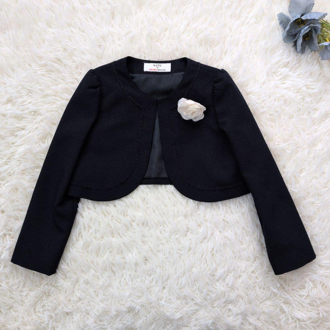 120 ワルツバイビームスデザイン 女の子 卒園式 入学式 フォーマル