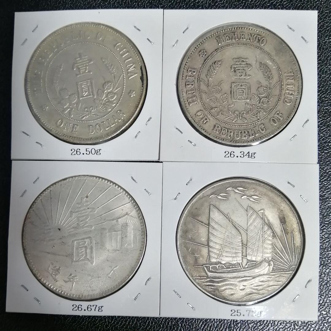 ツインダック　海外古銭 12枚セット