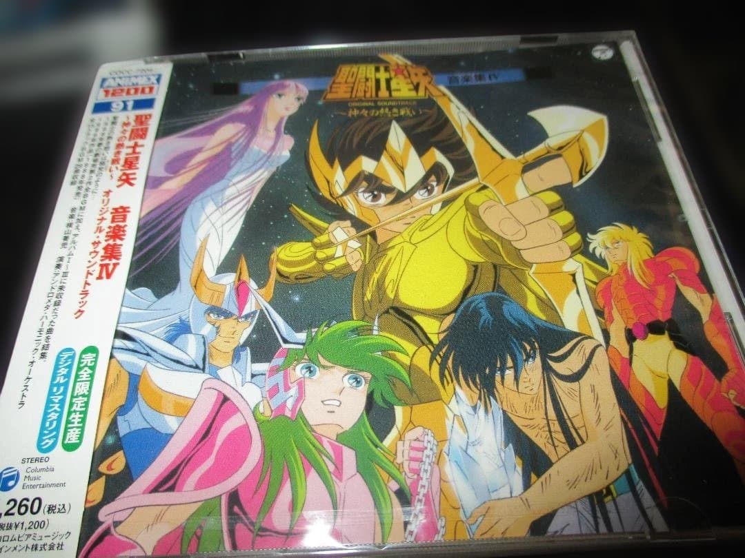 聖闘士星矢 音楽集 4 5 6 オリジナルサウンドトラック