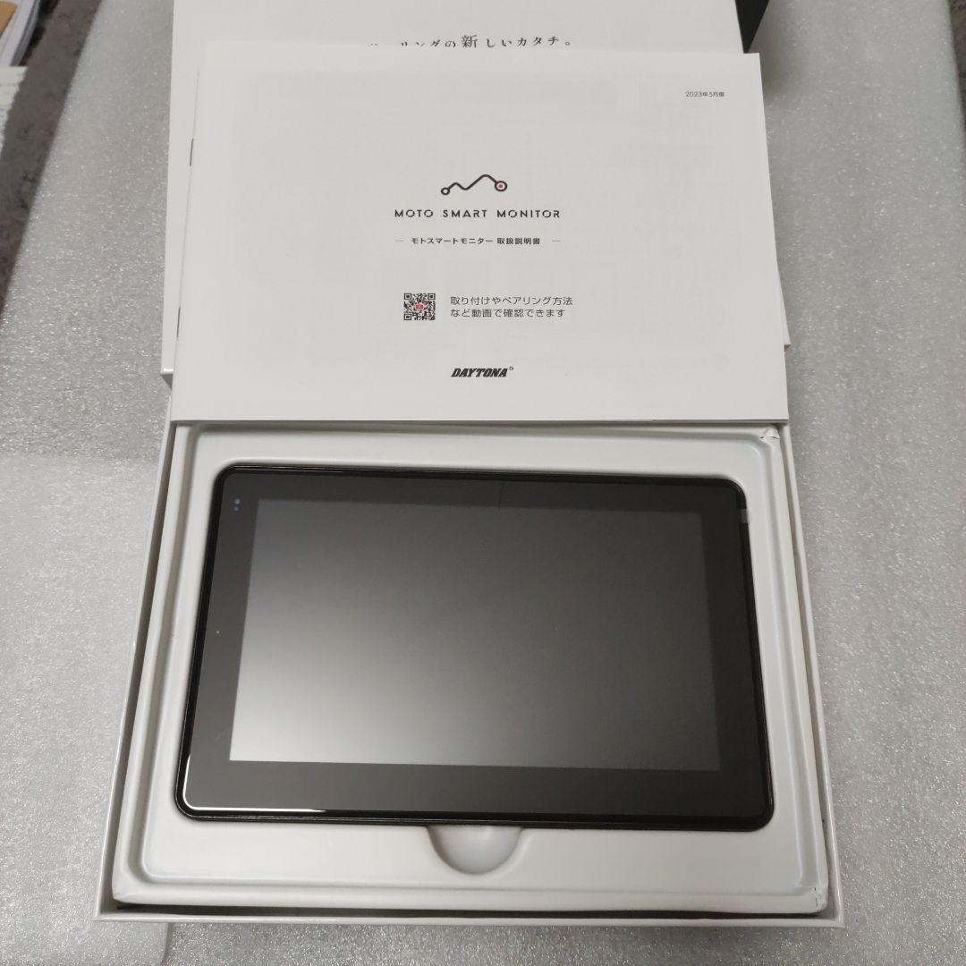 デイトナMOTO SMART MONITOR バイク用スマートモニター新品未使用