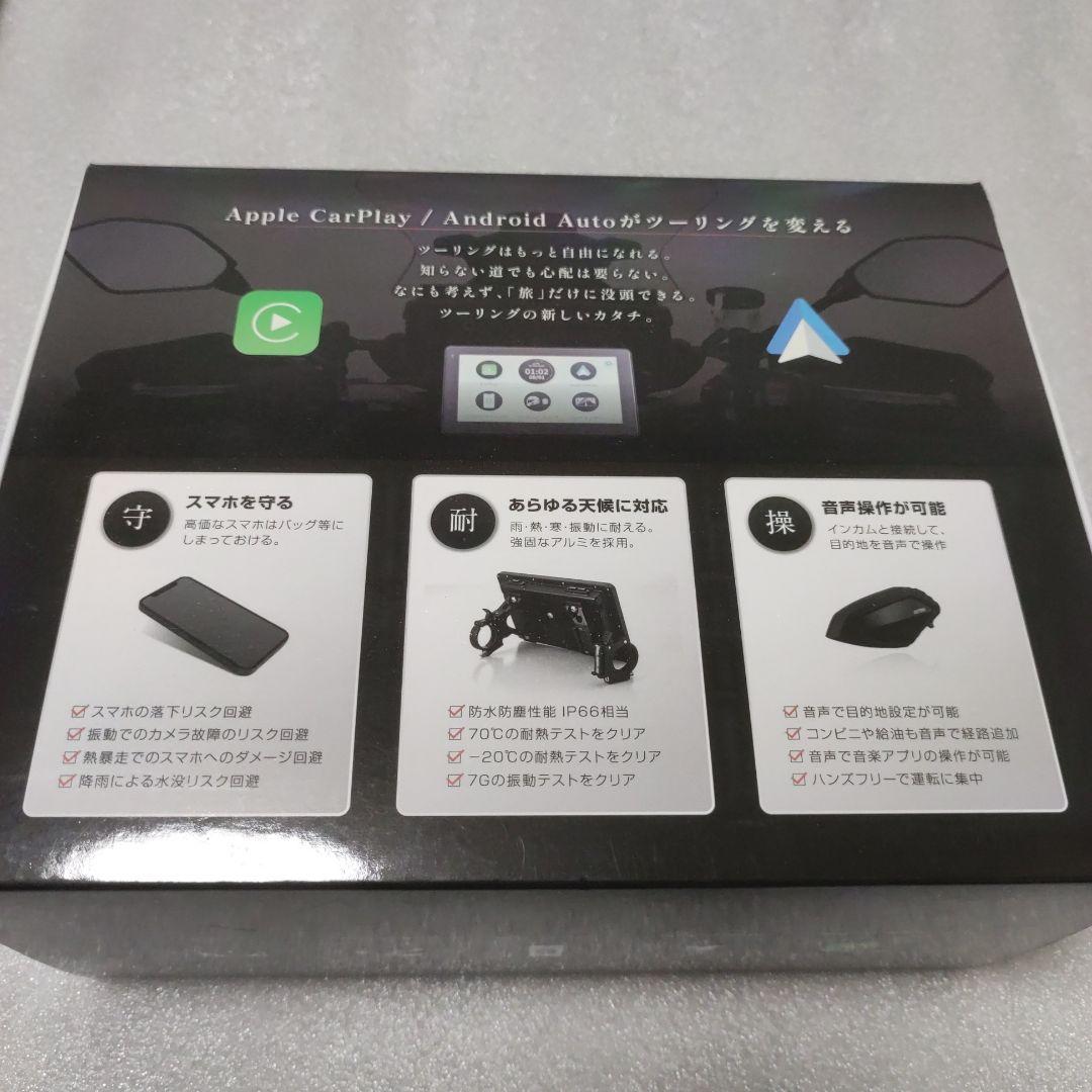 デイトナMOTO SMART MONITOR バイク用スマートモニター新品未使用