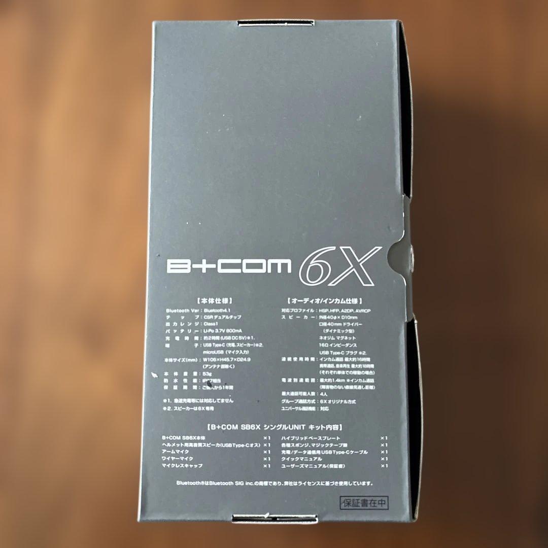 インカム　B＋COM 6X