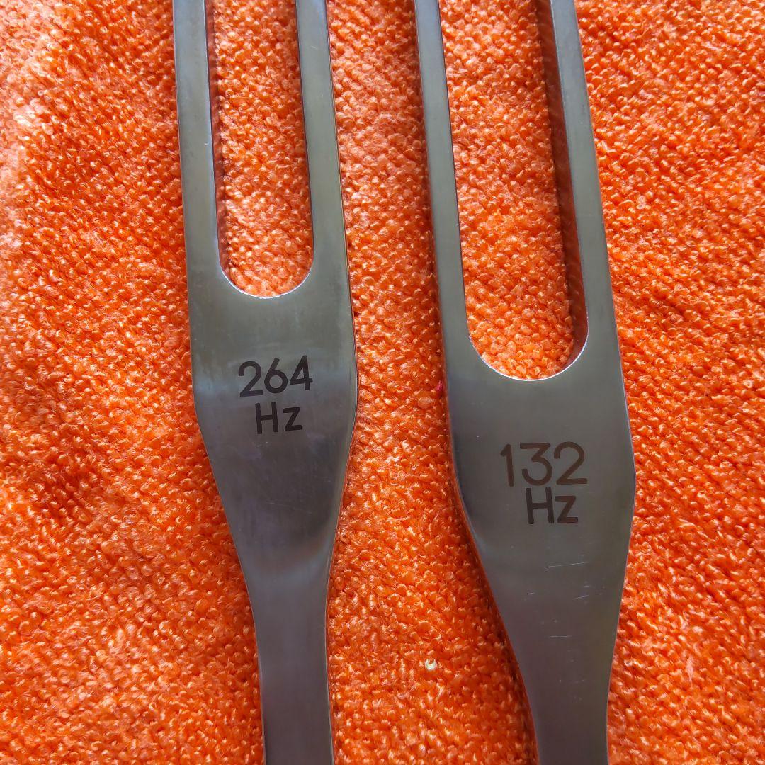 マドモアゼル愛 美容チューナー 132Hz/264Hz