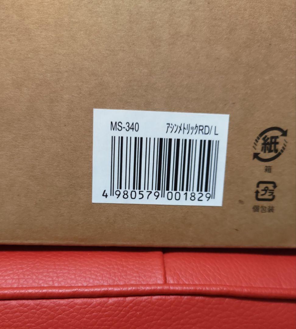 【新品未使用】SAFIT MS-340 ジェットヘルメット