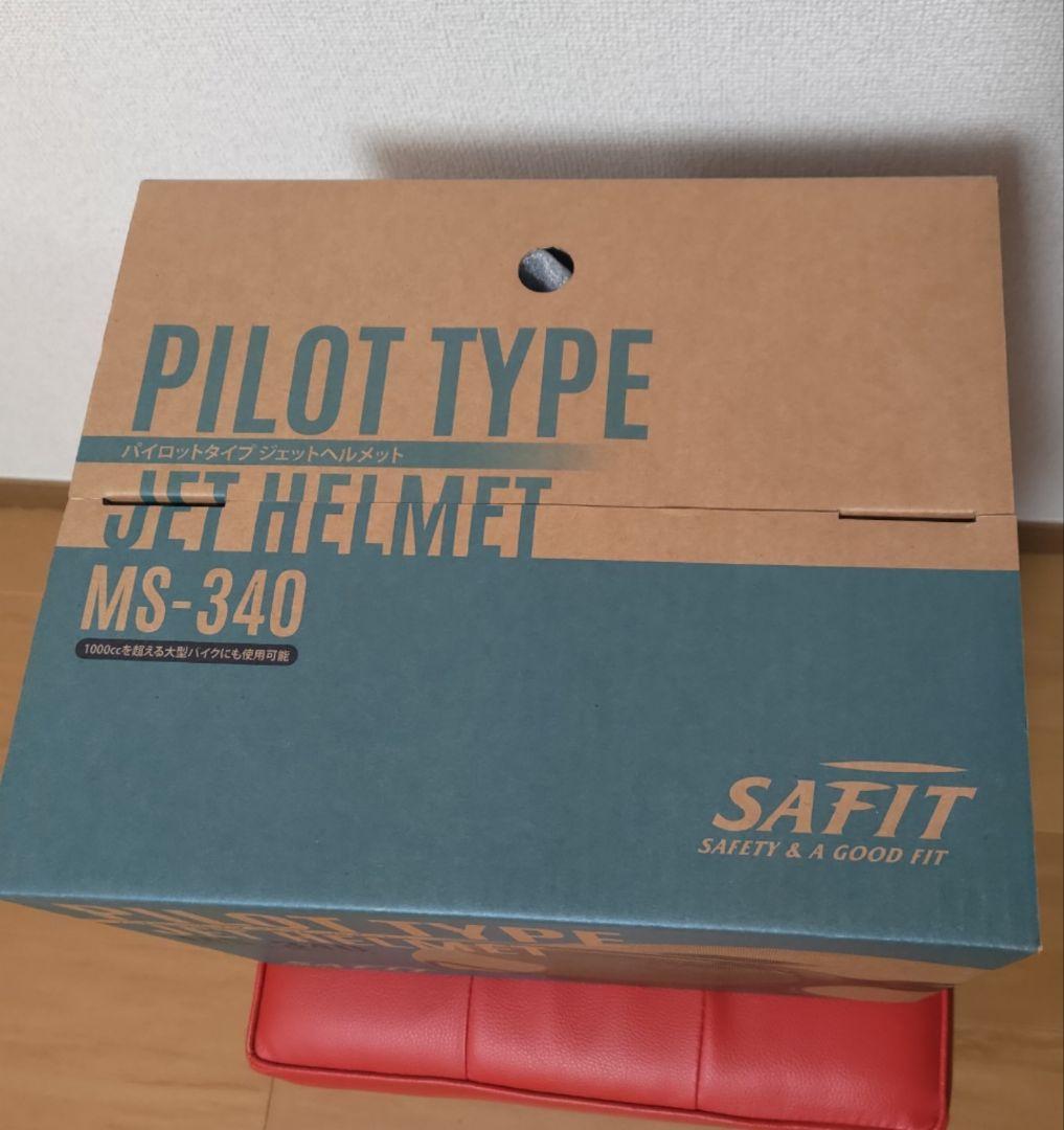 【新品未使用】SAFIT MS-340 ジェットヘルメット