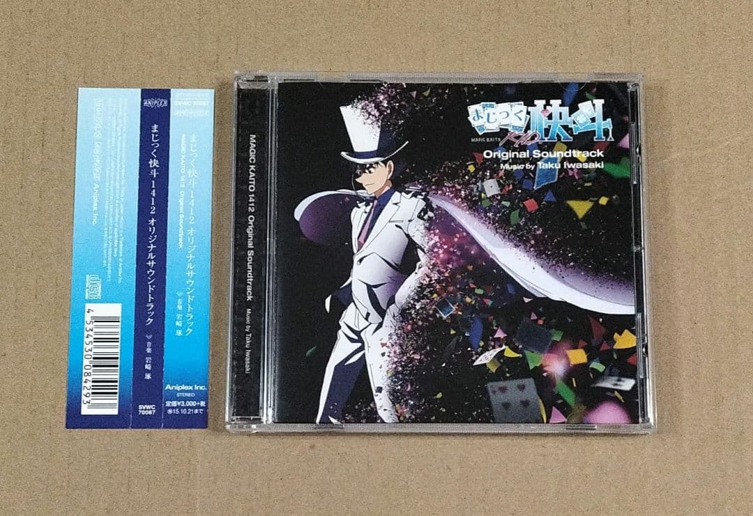 まじっく快斗 1412 オリジナルサウンドトラック CD 帯付 サントラ