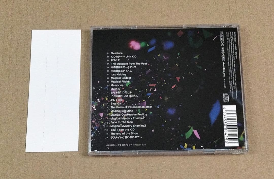 まじっく快斗 1412 オリジナルサウンドトラック CD 帯付 サントラ