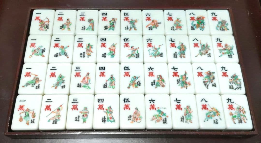 ★希少★大型★「水滸伝」 麻雀牌（青背）