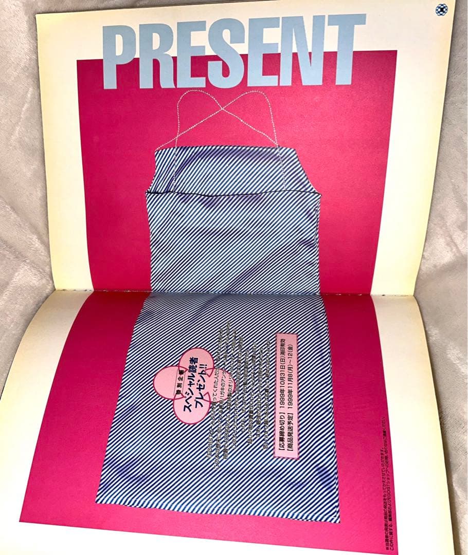 EGOIST 限定ワンピース付き