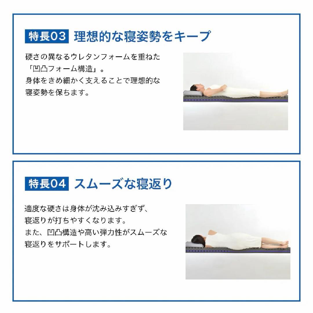 TY　MuAtsu ムアツ マットレス スタンダード シングル レギュラー