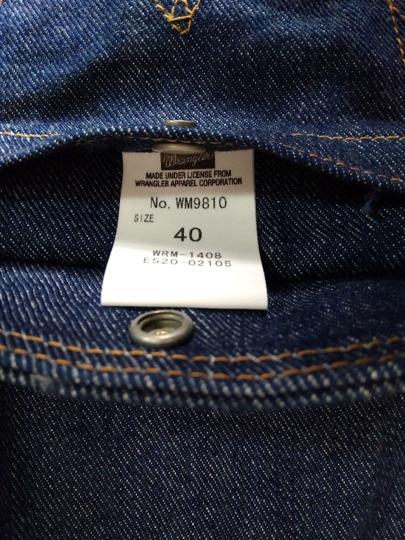 Wrangler 1951モデル　111MJ 　アーカイブ　日本製　40