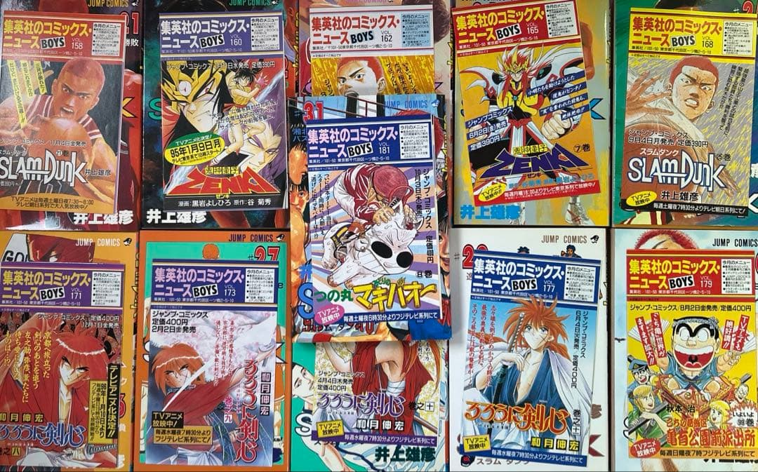 [全初版] スラムダンク 全31巻セット コミックニュース12付き 井上雄彦